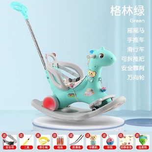 宝宝摇摇马滑行两用儿童1-2周岁滑滑车q两用有护栏一百天多用公主