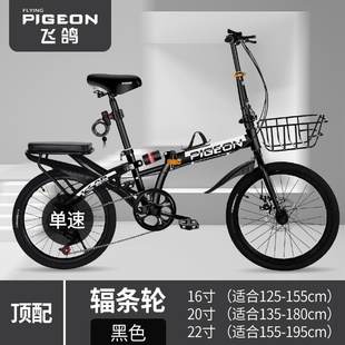 2L2寸男款 現(xiàn)貨折疊自行車超輕便攜式 成人16 成年變速小型單車