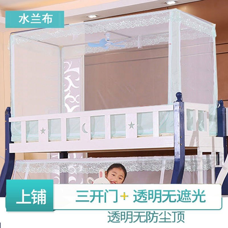 子母床蚊帐儿童家用梯形床双层高低床双架床1.2m1.35m1.5米上下铺