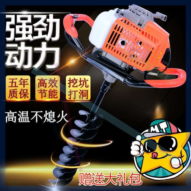 速发钻地农用打洞地钻机地转植树挖坑机地钻手推式手动种树果树施图片