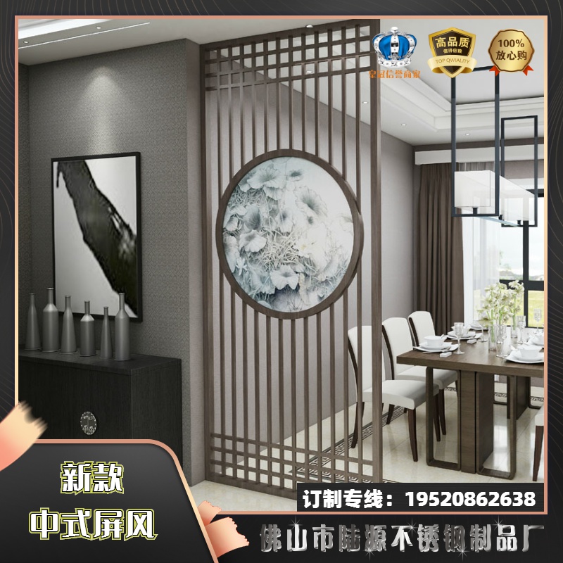 定制不锈钢屏风隔断折叠格珊酒店公司客厅大堂假山背景墙玄关
