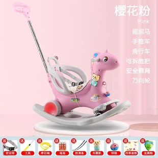宝宝摇摇马滑行两用儿童1-2周岁滑滑车q两用有护栏一百天多用公主