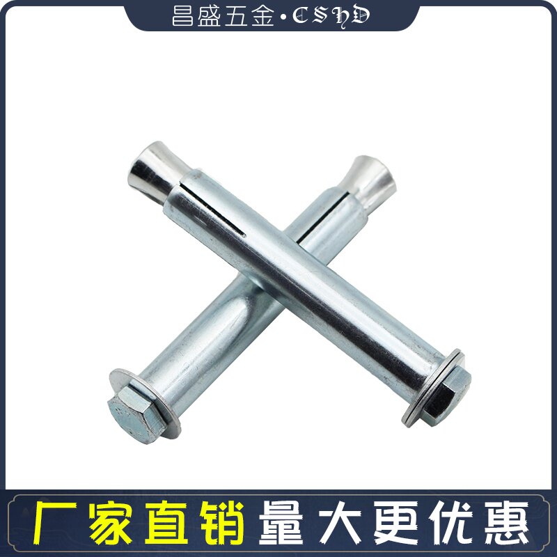 好货外六角内膨胀螺丝拉爆内蓬胀螺丝减速带车位锁专用膨胀螺丝爆