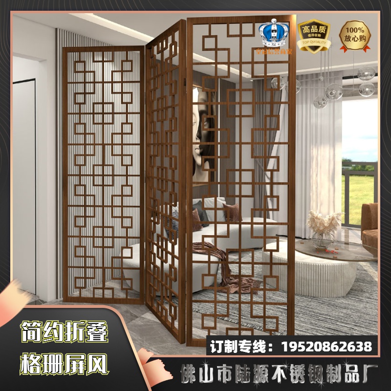 定制不锈钢屏风隔断折叠格珊酒店公司客厅大堂假山背景墙玄关