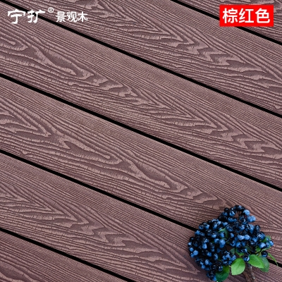 塑木地板户外长条室外庭院花园阳台共挤防滑防水木纹防腐木板材