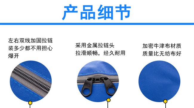 买1送1超大搬家袋特大加厚行李袋牛津布棉被收纳袋子包装袋编织袋