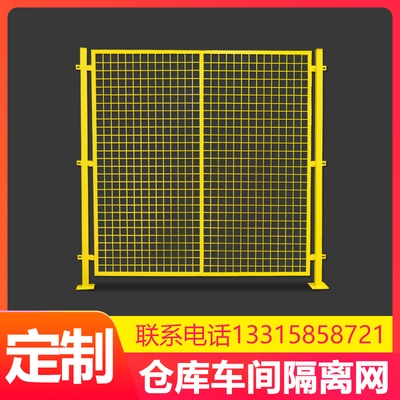 框网隔断仓库设备架隔离钢丝1防护围栏车间护栏铁丝网网库房厂房
