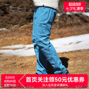 【新款】LASPORTIVA 男女城市休闲通勤攀岩长裤Sierra Rock Pant