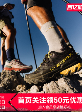【新品】LASPORTIVA猛禽3轻量透气运动徒步登山鞋Ultra Raptor 3