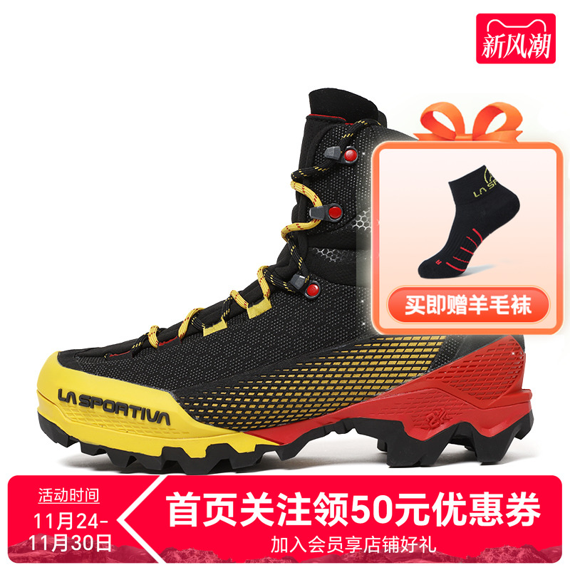 lasportiva高山靴防水
