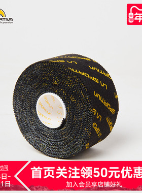 LASPORTIVA 攀岩胶带