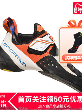 LASPORTIVA 拉思珀蒂瓦solution高性能竞技专业攀岩鞋男女
