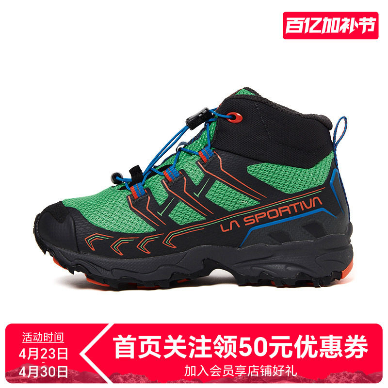 LASPORTIVA儿童徒步鞋户外登山耐磨中帮越野跑步鞋ULTRA RAPTOR
