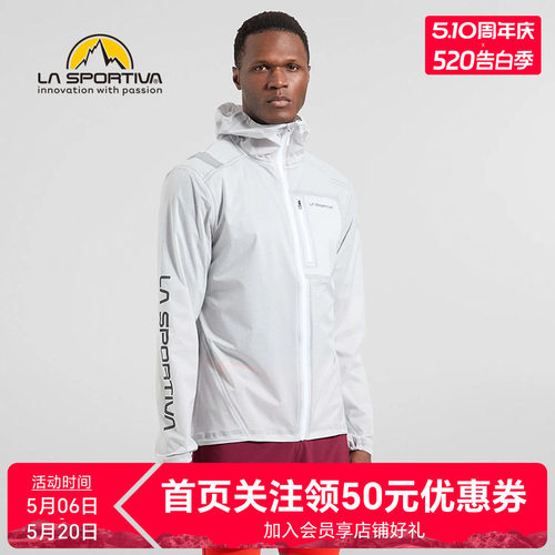 LASPORTIVA防水修身轻量夹克