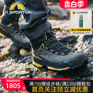 户外防水徒步登山鞋 LASPORTIVA 拉思珀蒂瓦全皮TX5 GTX重装 男女