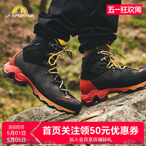 LASPORTIVA防水防滑户外徒步鞋