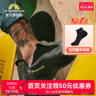 男女款 眼镜蛇竞速进阶专业攀岩鞋 拉思珀蒂瓦COBRA LASPORTIVA