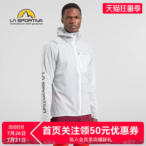 LASPORTIVA防水修身轻量夹克