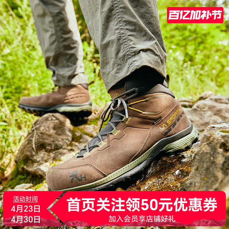 【新款】LASPORTIVA轻量防水透气中帮户外徒步登山鞋HIKE MID