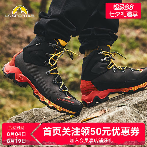 LASPORTIVA防水防滑户外徒步鞋