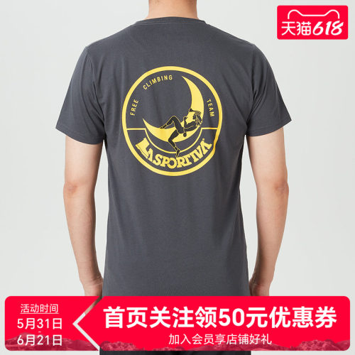 户外休闲透气薄款宽松短袖T恤