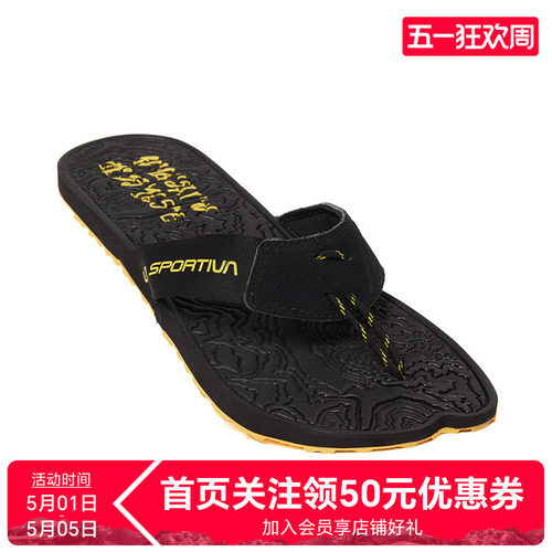 lasportiva拖鞋22年新款