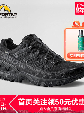 【新品】LASPORTIVA猛禽防水轻量运动徒步登山鞋Ultra Raptor II