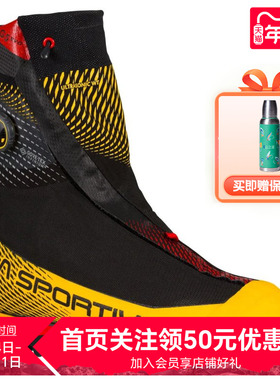 LASPORTIVA 拉思珀蒂瓦 G5 EVO高海拔登山攀冰高山靴 意大利原产