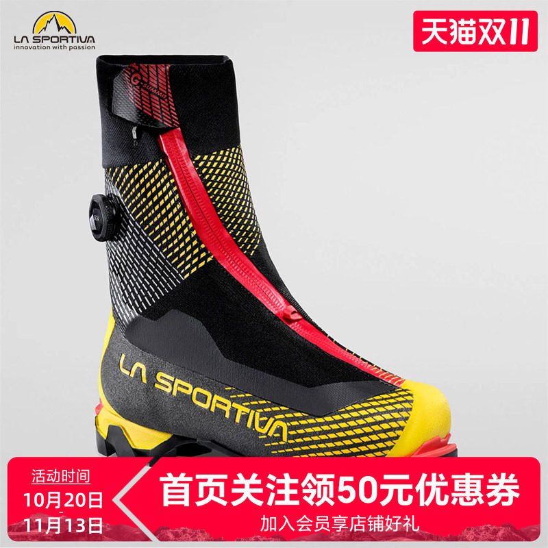 LASPORTIVA 意大利原产高海拔登山攀冰高山靴 意大利原产G-Summit