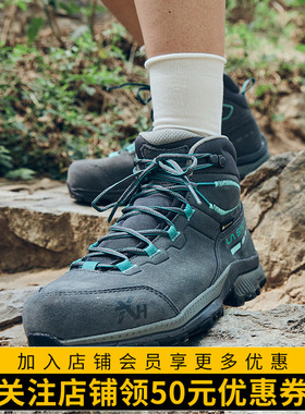 【现货】LASPORTIVA 男女户外防水透气中帮登山徒步鞋TX HikeMid
