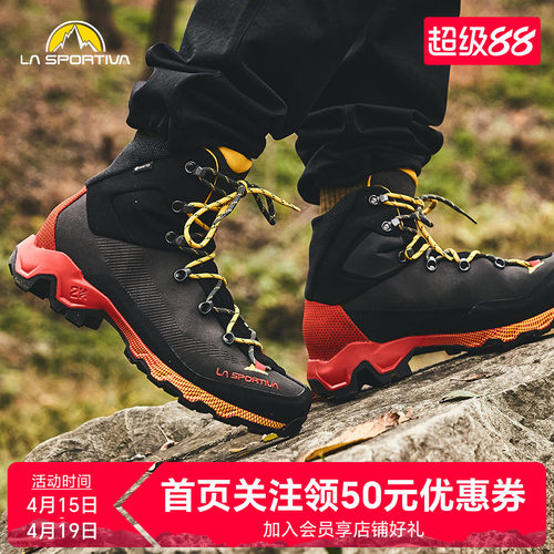 LASPORTIVA防水防滑户外徒步鞋