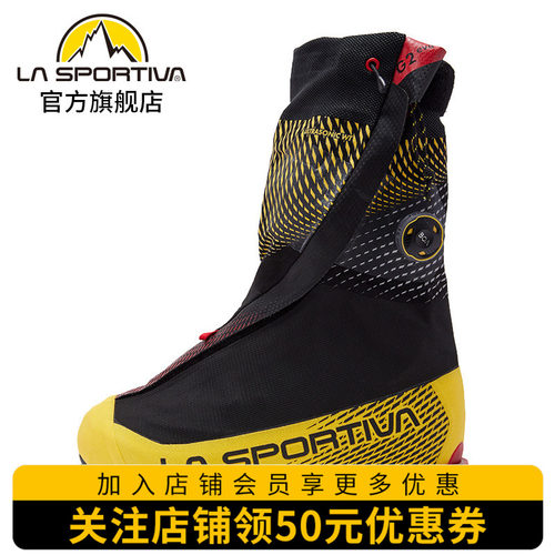 lasportiva拉思珀蒂g2意大利攀冰