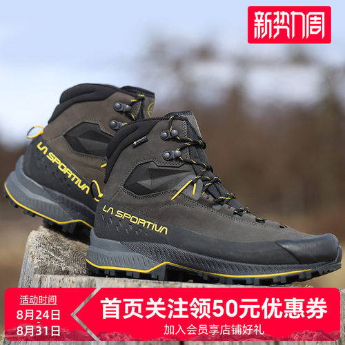 LASPORTIVAtx5全皮男女登山鞋