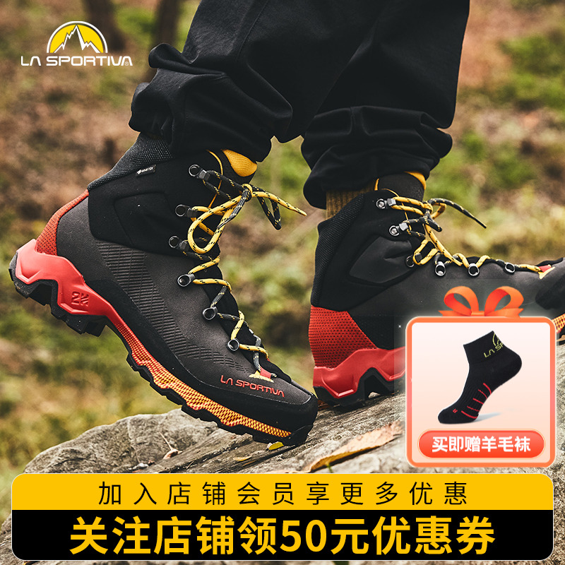 LASPORTIVA防水防滑户外徒步鞋