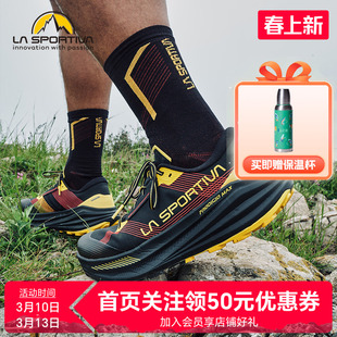 【新品】LASPORTIVA拉思破九MAX男女超长距离越野跑鞋ProdigioMAX