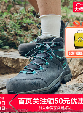 【现货】LASPORTIVA 男女户外防水透气中帮登山徒步鞋TX HikeMid