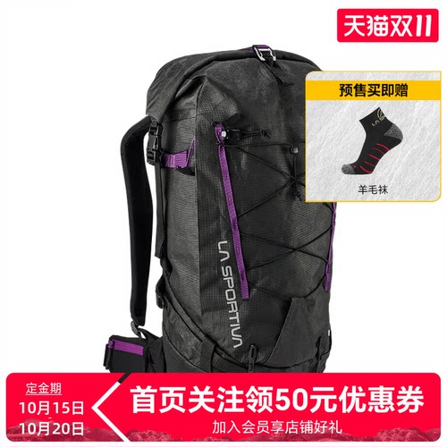 轻量 防水 耐磨 支撑