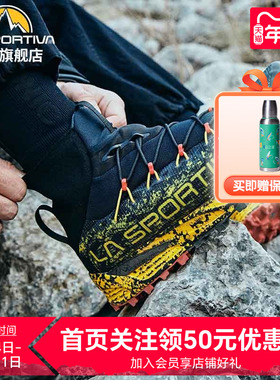 LASPORTIVA 男女轻量防水透气缓震防沙一体式袜套越野跑鞋URAGANO