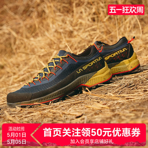 LASPORTIVA徒步鞋透气防滑耐磨