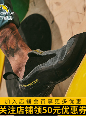 LASPORTIVA 拉思珀蒂瓦COBRA 眼镜蛇竞速进阶专业攀岩鞋男女款