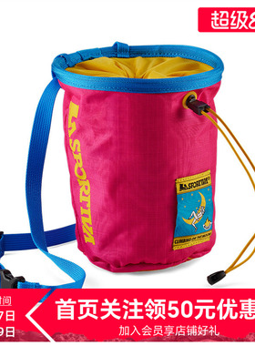LASPORTIVA 镁粉袋室内室外抱石攀岩Granite Chalk Bag COTM