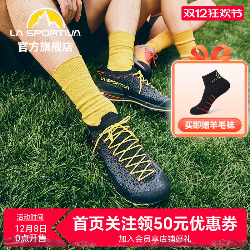 lasportiva拉思珀蒂瓦针织透气