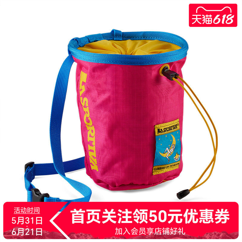 LASPORTIVA 镁粉袋室内室外抱石攀岩Granite Chalk Bag COTM