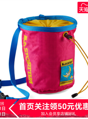 LASPORTIVA 镁粉袋室内室外抱石攀岩Granite Chalk Bag COTM