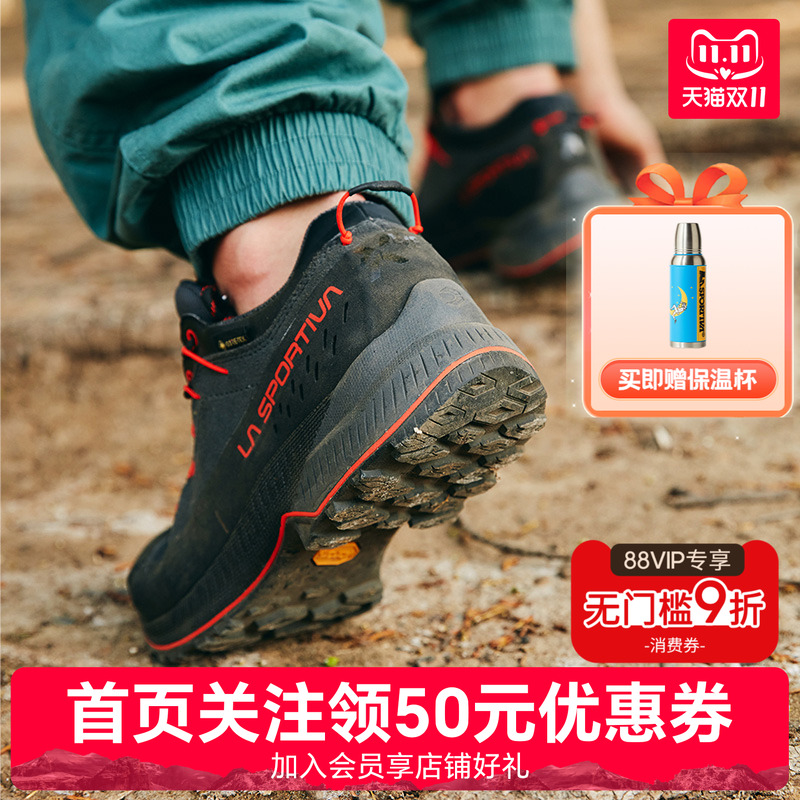 LASPORTIVA户外登山徒步防水防滑