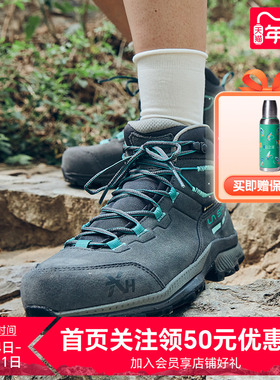 【现货】LASPORTIVA 男女户外防水透气中帮登山徒步鞋TX HikeMid