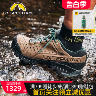 HYRAX户外防水透气徒步登山鞋 男 拉思珀蒂瓦 LASPORTIVA 轻便透气