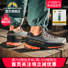 LASPORTIVA拉思珀帝瓦远征TX4城市户外皮面防水徒步登山鞋男女