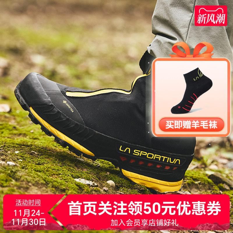 lasportiva徒步鞋时尚款拒水