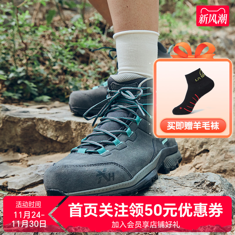 LASPORTIVA登山鞋轻量防水